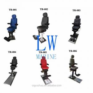 Captain Chair