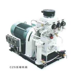 CZS Series Water Cooled Marine Air Compressor