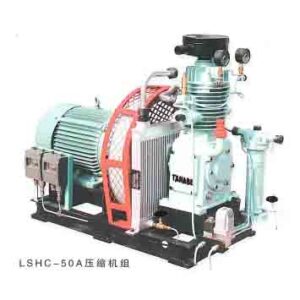 LSHC - 50A Air Compressor for Ship