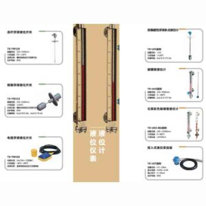 Marine Level Instrument