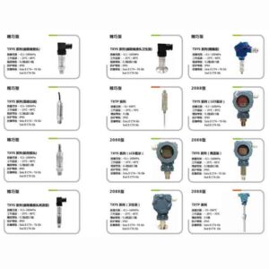 Marine Pressure Transmitter