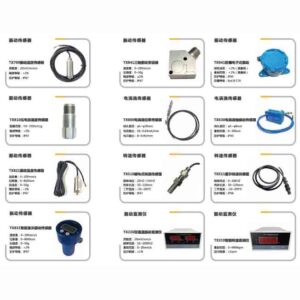Marine Vibration Instrument