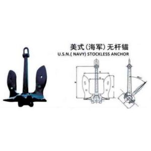 Navy Stockless Anchor