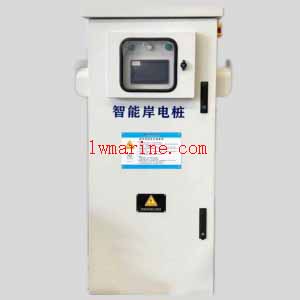 Shore Power AC or DC Charging Station