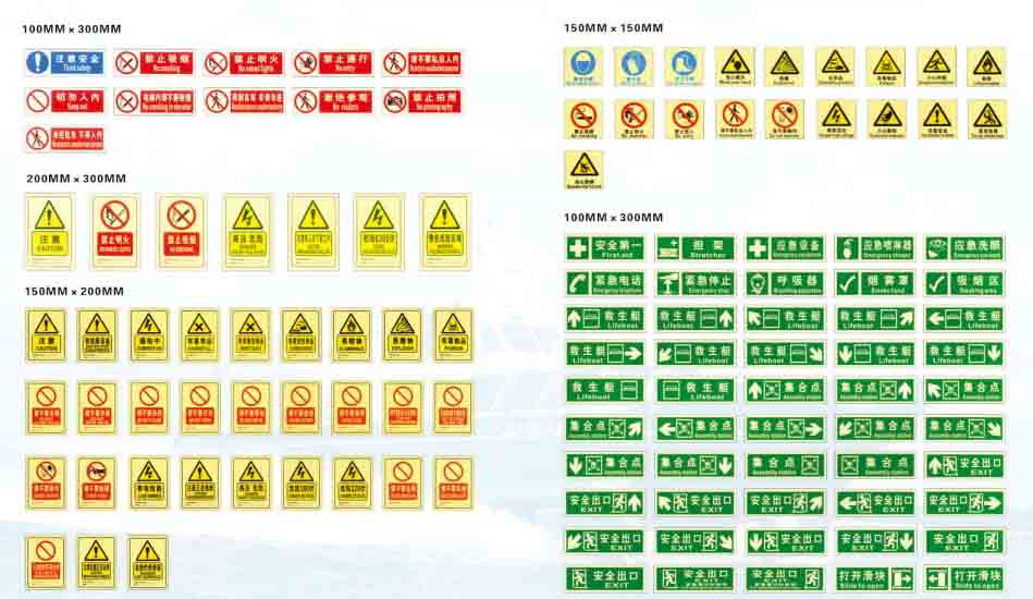Various Safety Warning Sign