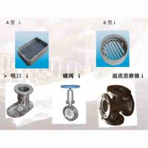 Marine Pipeline Accessories