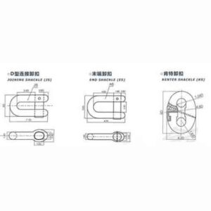 Anchor Chain Accessory