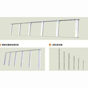 Marine Cable Bracket, Cable Box Class