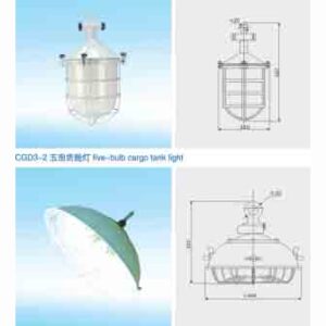 Marine Pendant Lamp