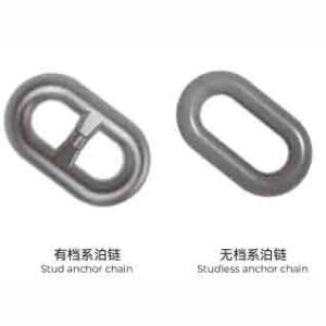 Mooring chain