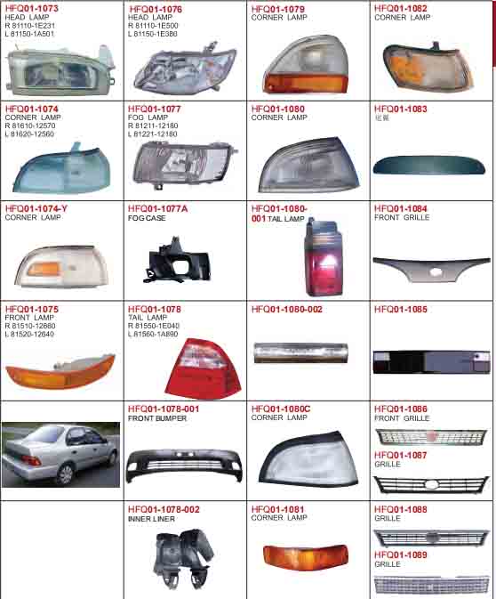 LAMP FOR TOYOTA COROLLA